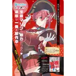 【RANRAKU】HOLOLIVE三期生-寶鐘瑪琳-公式漫畫合同誌-お宝海賊日誌-B2掛軸【單掛軸】