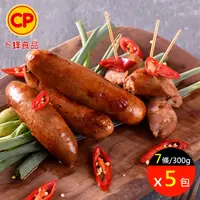 在飛比找PChome24h購物優惠-【卜蜂】蒜味香腸(300g/7條/包) 超值5包組