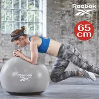 在飛比找PChome24h購物優惠-Reebok 健身瑜珈球 RAB-40016BK