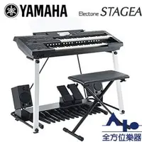 在飛比找PChome商店街優惠-【全方位樂器】YAMAHA Electone 雙層 電子琴 