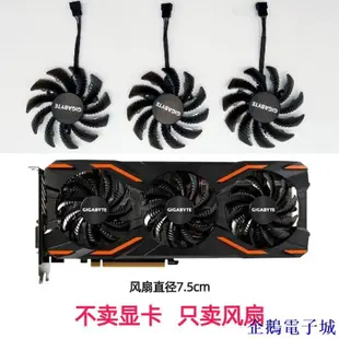 溜溜雜貨檔顯卡顯熱卡風扇顯卡散熱器技嘉gtx970 760 1070 1080 四針溫控P104-100顯卡