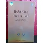 GUBONCHO 九本草 UGB 童顏美白面膜五片裝  BABY FACE HEALING MASK 25ML*