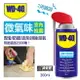 ✨室內推薦✨新WD-40 微氣味 多功能除鏽潤滑劑 2用噴頭 潤滑 防鏽 除鏽 清潔 WD40 油老爺快速出貨