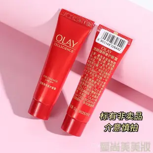 🌸OLAY玉蘭油新生塑顏臻粹眼部精華露眼霜大眼精華液小樣正品only