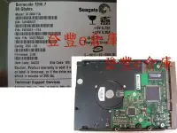 在飛比找Yahoo!奇摩拍賣優惠-【登豐e倉庫】 F29 Seagate ST380011A 