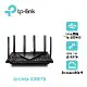 【TP-LINK】Archer AXE75 AXE5400 三頻 Gigabit Wi-Fi 6E 路由器