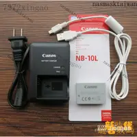 在飛比找蝦皮購物優惠-【熱銷齣貨】Canon NB-10L電池 充電器/線G1X 