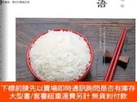 在飛比找露天拍賣優惠-博民罕見食光蜜語:最初的餐桌記憶9787569917079露