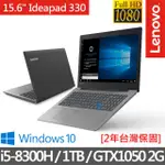 LENOVOIDEAPAD 330 81FK0092TWI5-8300H/4G/1TB/GTX1050 2G/WIN10