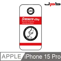 在飛比找PChome24h購物優惠-[ JPB iPhone 15 Pro 6.1吋 滿版USG