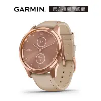 在飛比找蝦皮購物優惠-Garmin vivomove luxe 指針智慧腕錶(皮革