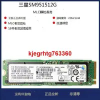 在飛比找露天拍賣優惠-Samsung/三星 SM961 512GB 1T 2T M