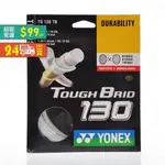 巔峰運動館🦞#YONEX 優乃克 TG130TB 網線(白)