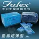 Fulex 夫力士 愛鳥超薄型保險套 144入