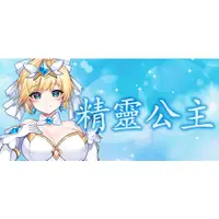 在飛比找蝦皮購物優惠-934 (中文版ACT+HAG遊戲)MAGICAL ANGE