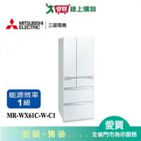 在飛比找樂天市場購物網優惠-MITSUBISHI三菱605L六門變頻玻璃鏡面冰箱MR-W