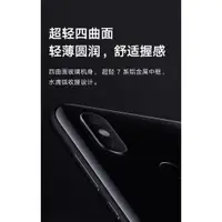 在飛比找蝦皮購物優惠-小米8 全面屏遊戲智慧手機 6GB+64GB 黑色 全網通4