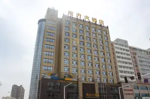 榆林東方大酒店Oriental Paradise Hotel