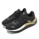 Puma 彪馬 慢跑鞋 Softride Pro Molten Metal Wn 女鞋 黑 金 支撐 路跑 運動鞋 37885201