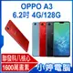 【小婷電腦＊智慧手機】福利品 OPPO A3 6.2吋 4G+128G 聯發科八核心 1600萬畫素 4G LTE