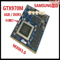 在飛比找露天拍賣優惠-全新GTX970M 980M DDR5筆記本顯卡 N16E-