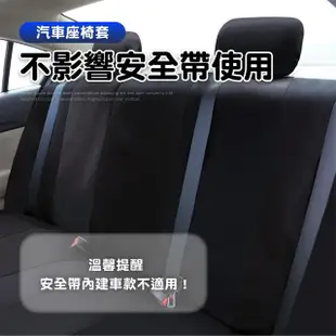 【NO SPOT】全罩式防潑水汽車椅套-前座X2(椅套 汽車座椅套 車椅套 貨車椅套 汽車防水椅套)