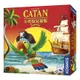 大世界實體店面 現貨特價 附發票卡坦島 兒童版 CATAN JUNIOR 繁體中文正版益智桌遊 (10折)