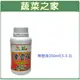 【蔬菜之家002-A46】樂豐收液態有機質肥料250ML(3-3-3)(天然穀物種子萃取肥料)