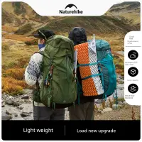 在飛比找松果購物優惠-Naturehike挪客專業徒步輕量化登山包男戶外露營大容量