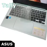 在飛比找PChome24h購物優惠-Asus14414 14-15吋 系列 奈米銀抗菌TPU鍵盤