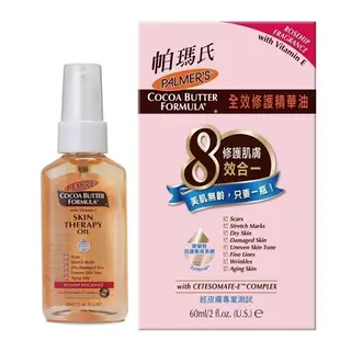 帕瑪氏全效修護精華油60ml【愛買】