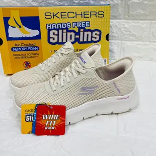 💯公司貨🌈Skechers 順滑科技☑免綁鞋帶👣免彎腰穿鞋 MEMORY FOAM慢跑鞋 健走 型號124975WNVW