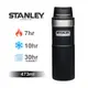 【美國Stanley】時尚2.0單手保溫咖啡杯473ml-消光黑