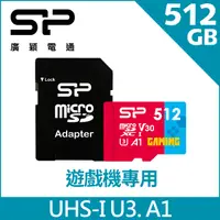 在飛比找PChome24h購物優惠-SP廣穎 MicroSD U3 A1 V30 512G遊戲專