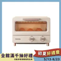 在飛比找HOTAI購優惠-【TOSHIBA 東芝】8公升日式小烤箱(TM-MG08CZ
