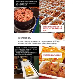 【暐暐商店】蝦叔叔 大尾蝦酥 25gX10包盒 超取最多一盒