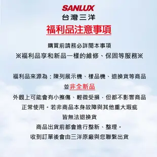 SANLUX (福利品)台灣三洋410L定頻直立無雙冷凍櫃 SCR-410FA/SCR-405FA(A)