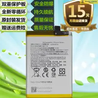 在飛比找露天拍賣優惠-適用Meitu美圖T9/T9S T9標準版手機MB1718電