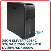 在飛比找樂天市場購物網優惠-【2022.5 Win11新品到貨】HP Z6G4 6X24