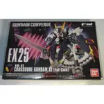 小飛俠公仔店 日版全新現貨 FW鋼彈 FW GUNDAM CONVERGE EX25 海盜鋼彈X1全覆型 CORE