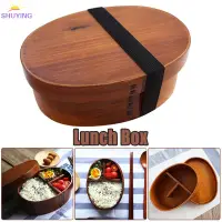 在飛比找蝦皮購物優惠-Japanese Bento Boxes Wood Lunc