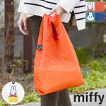 日本 HEMINGS MIFFY 環保購物袋 手提袋 大人風 可水洗 輕量 好收納 耐重 附掛勾