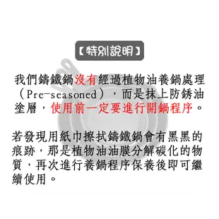 MIT台灣製造 鑄鐵鍋(非琺瑯鑄鐵鍋) 鑄鐵平底鍋 鑄鐵煎鍋 平底鍋 16cm 20cm 26cm 三尺寸任選 露營