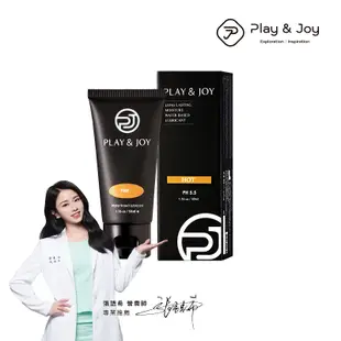 play&Joy熱感基本型潤滑液-50ml (台灣製造)