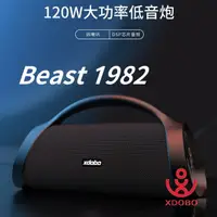 在飛比找樂天市場購物網優惠-XDOBO 喜多寶 Beast 1982 120W 無線藍牙