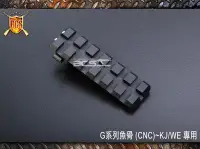 在飛比找Yahoo!奇摩拍賣優惠-【BCS武器空間】GLOCK G17 G18 CNC鏡橋 魚