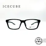 ICECUBE-台灣製/DESIGNERβ C5/霧面鐵灰/運動眼鏡光學鏡架 鏡框/明美鐘錶眼鏡