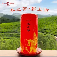 在飛比找蝦皮購物優惠-天仁茗茶 《冬之茶》、《春韻茶》、《春之茶》