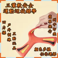 在飛比找蝦皮商城精選優惠-【臻品嚴選】🔥熱賣爆款🔥玩具 益智玩具 益智遊戲玩具  di