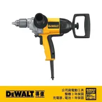 在飛比找momo購物網優惠-【DEWALT 得偉】1/2 電鑽 攪拌機(DW 130V)